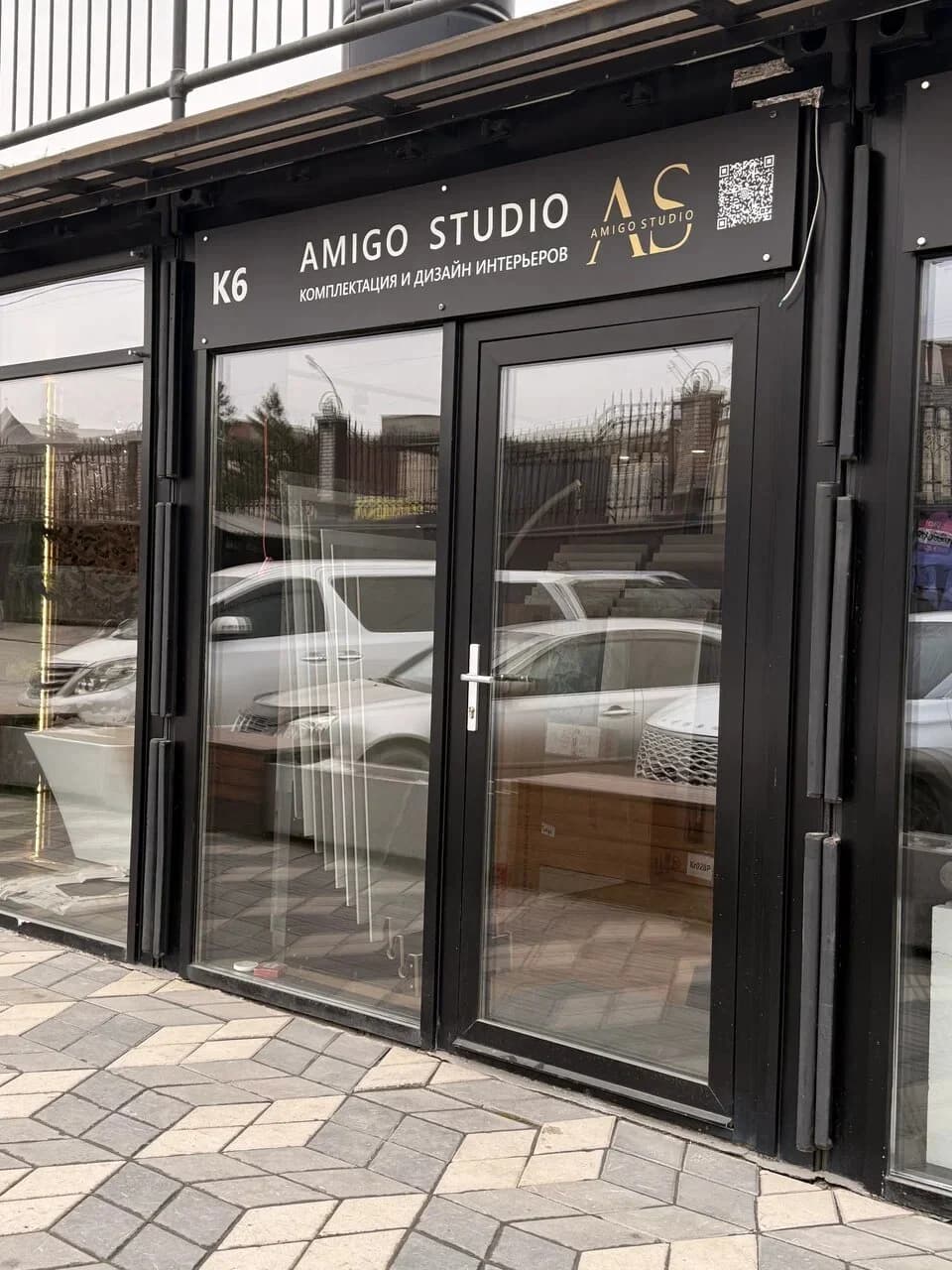 Входная группа с вывеской AMIGO STUDIO